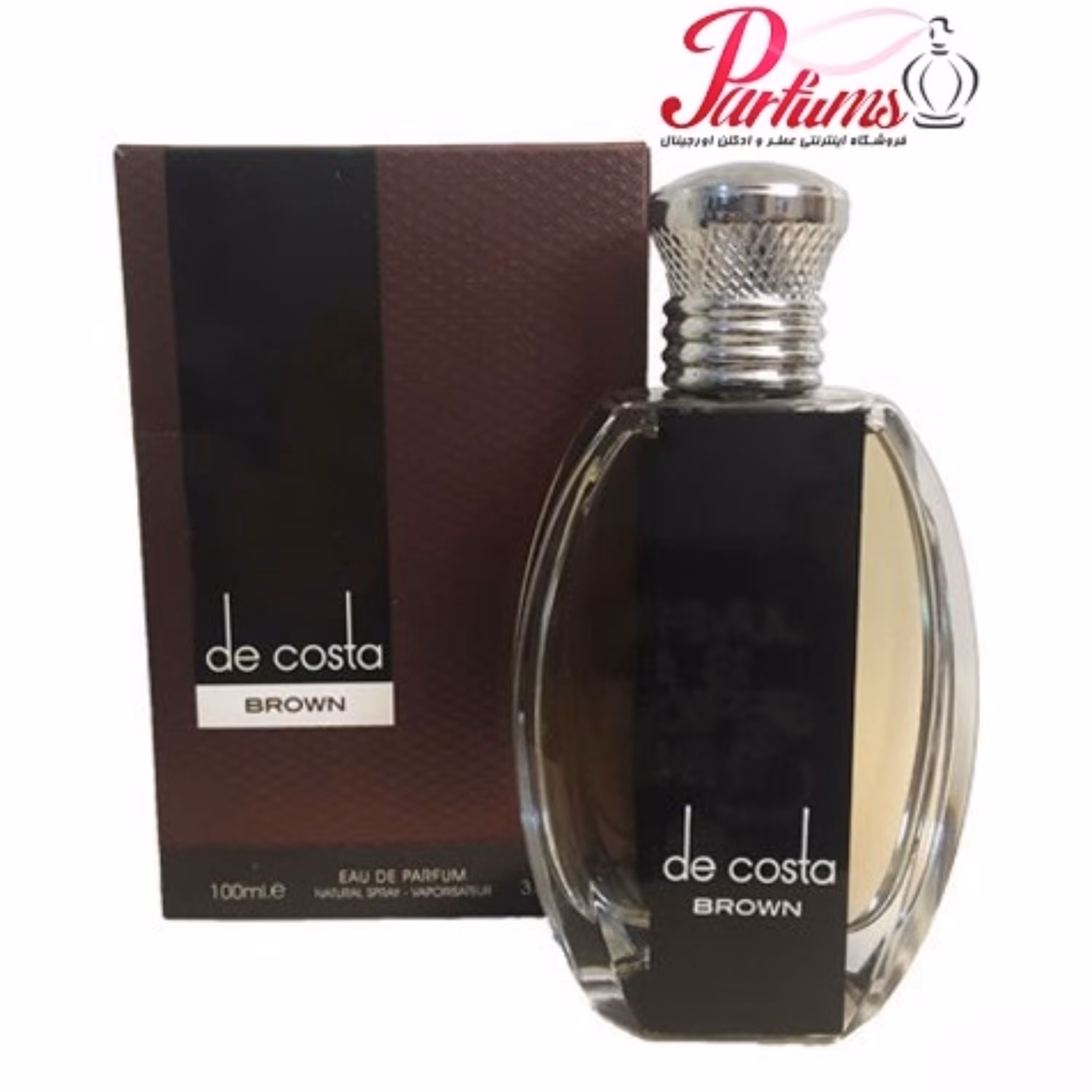 ادکلن اماراتی فراگرنس ورد دی کاستا براون Fragrance World De costa Brown for Men