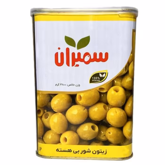 زیتون بی هسته سمیران 2600گرمی