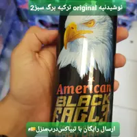 نوشابه انرژی زا   24 عددی