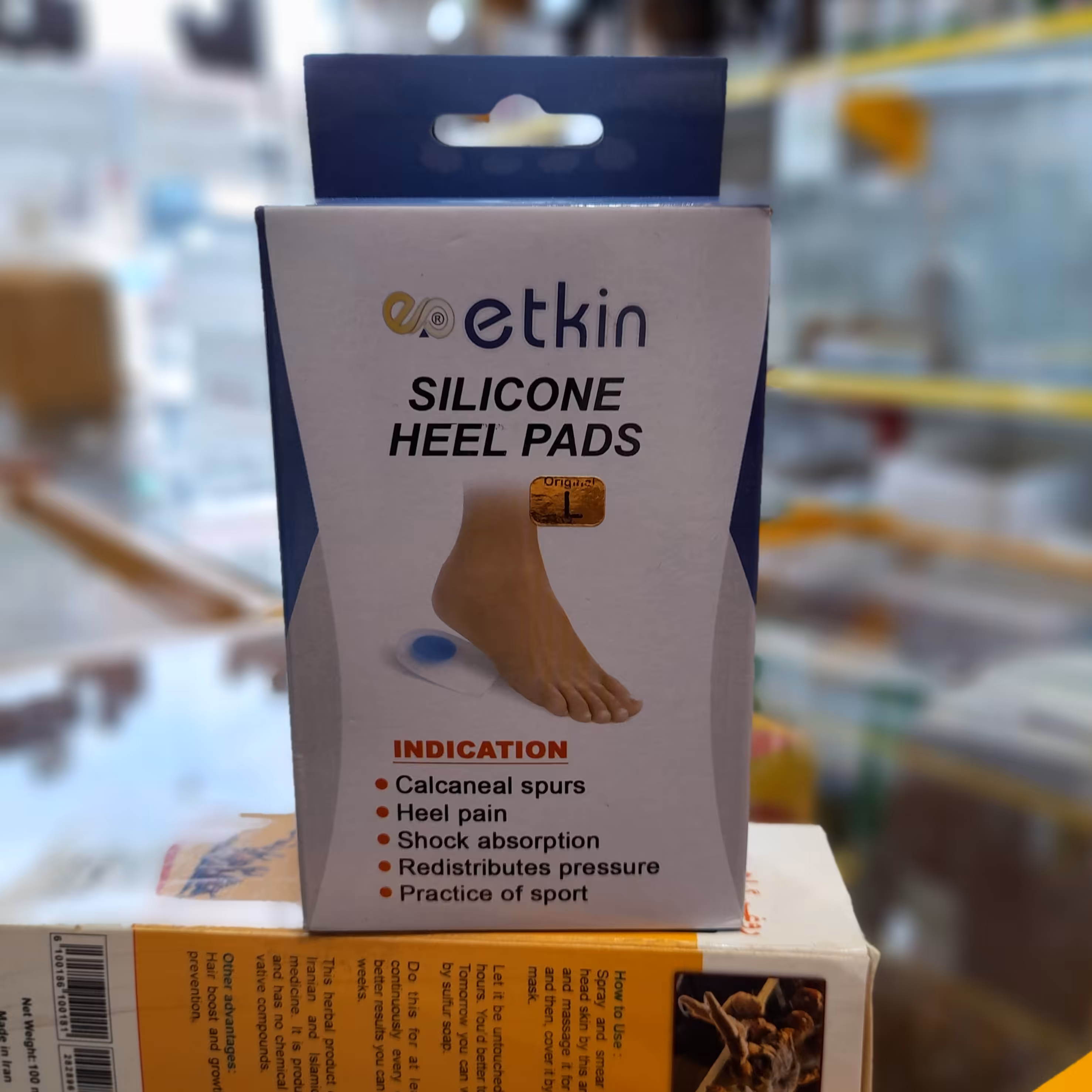 کفی ژله ای مخصوص خار پاسنه