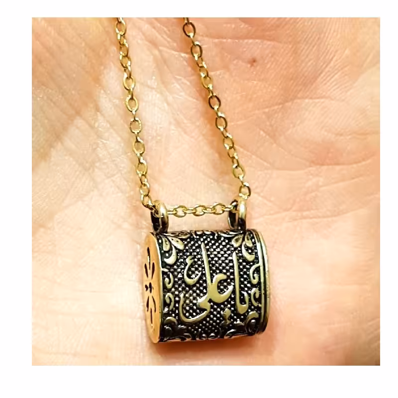 گردنبند حرز امام جواد علیه السلام مدال حرز گردنی حرز امام جواد علیه السلام رنگ ثابت