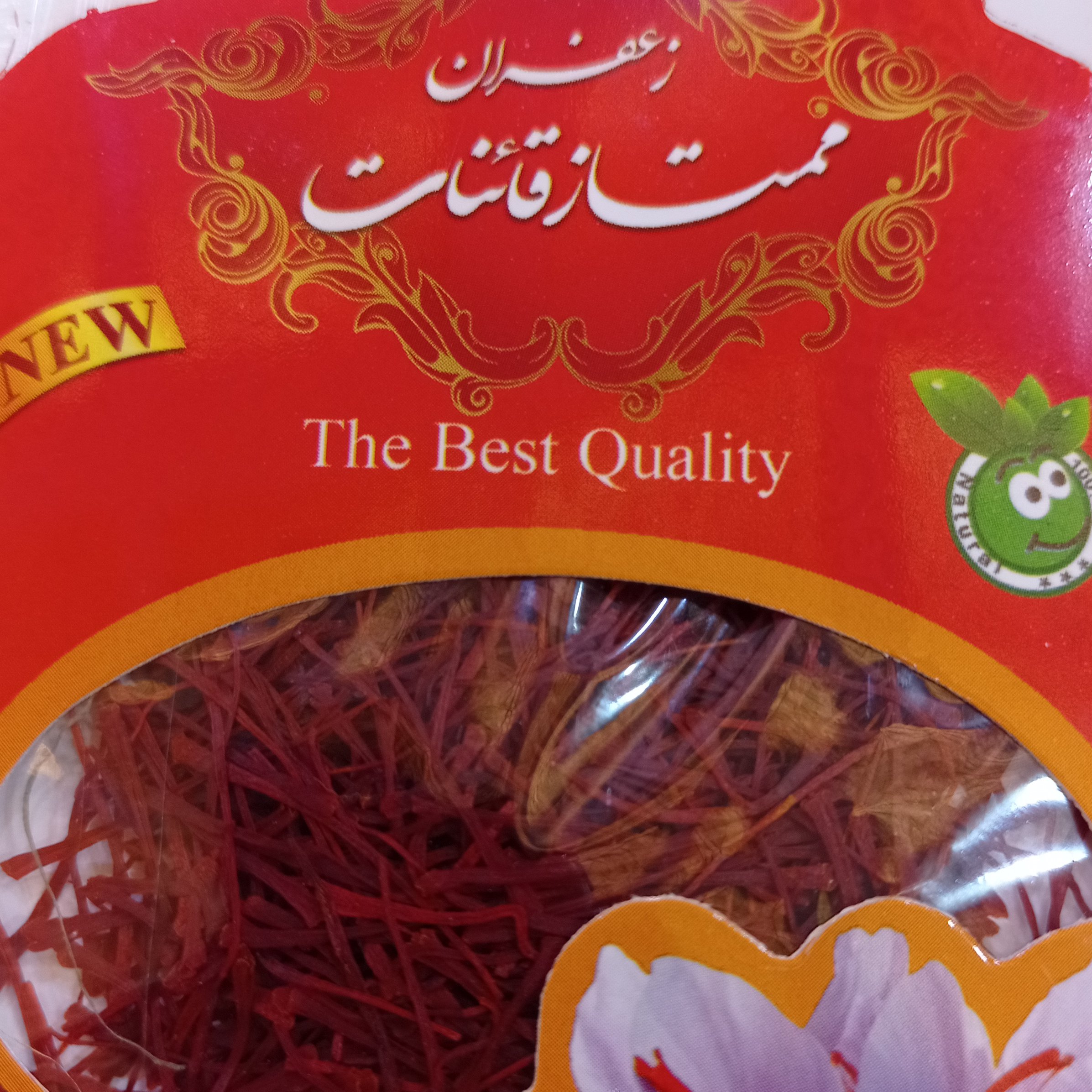 زعفران یک گرمی نگین ممتاز قائنات با کیفیت بسیار بالا