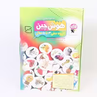 بازی آموزشی هوش چین 2 تکه مناسب 3 تا5 سال