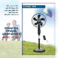 پنکه ایستاده دلمونتی مدل 295