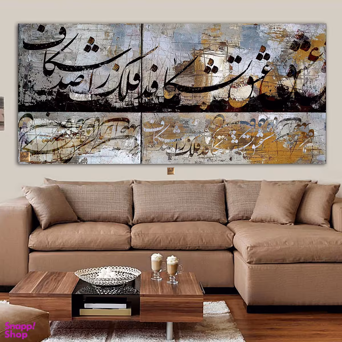 تابلو بوم نقاشی خط چارگوش طرح عشق‌ بشکافد فلک را صد شکاف کد 7631