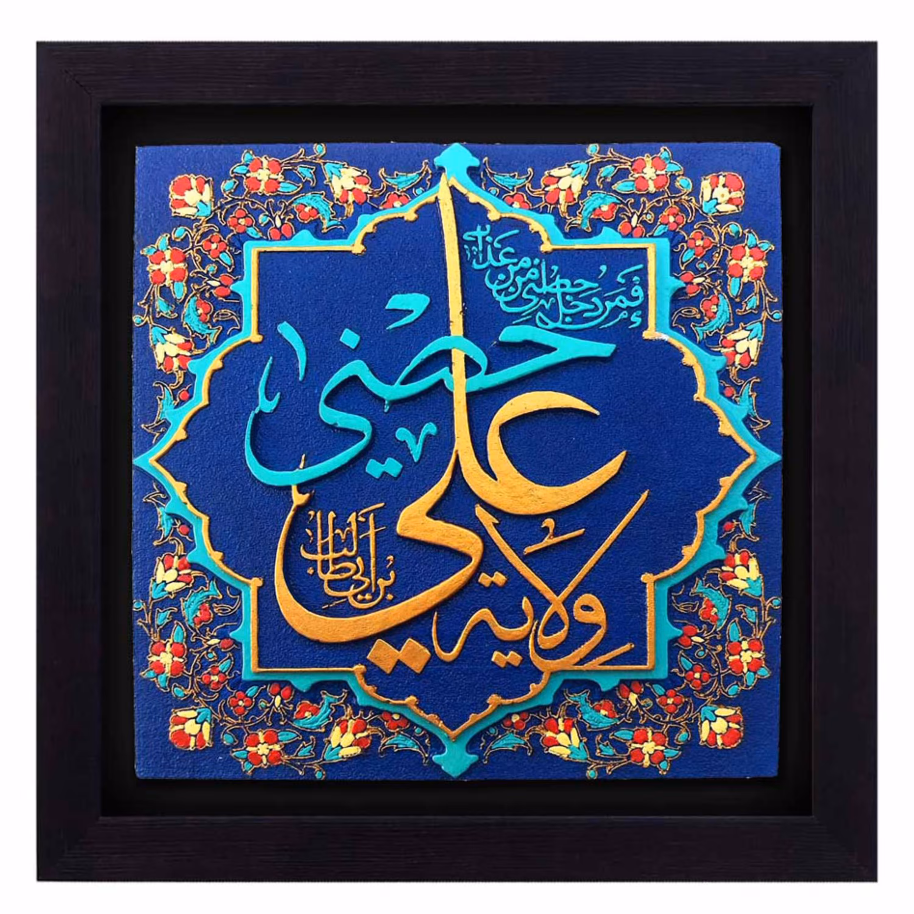 کتیبه  نقش برجسته ولایت علی علیه السلام کد 112