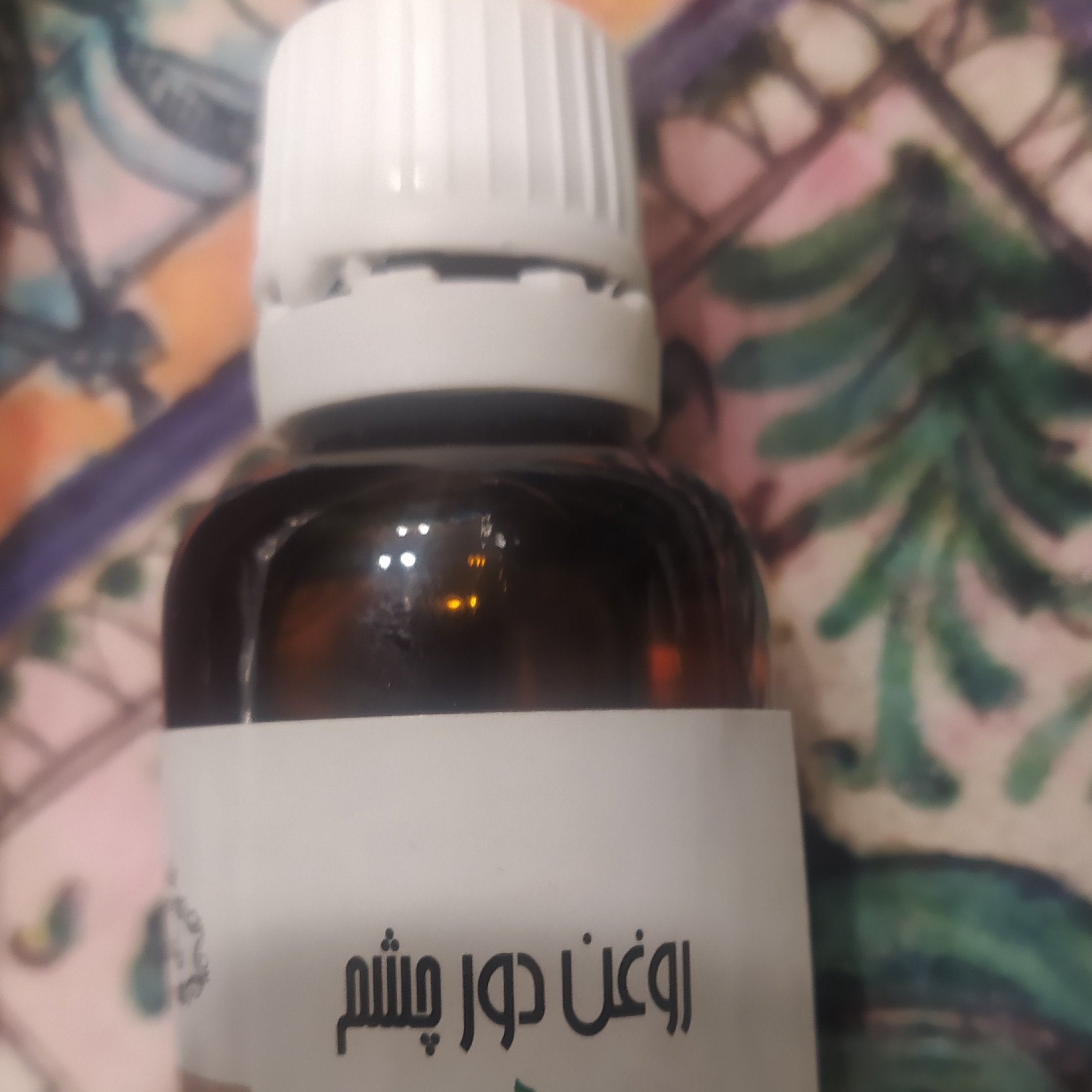 روغن دور چشم ضد لک و ضد سیاهی دور چشم .کاملا ارگانیک