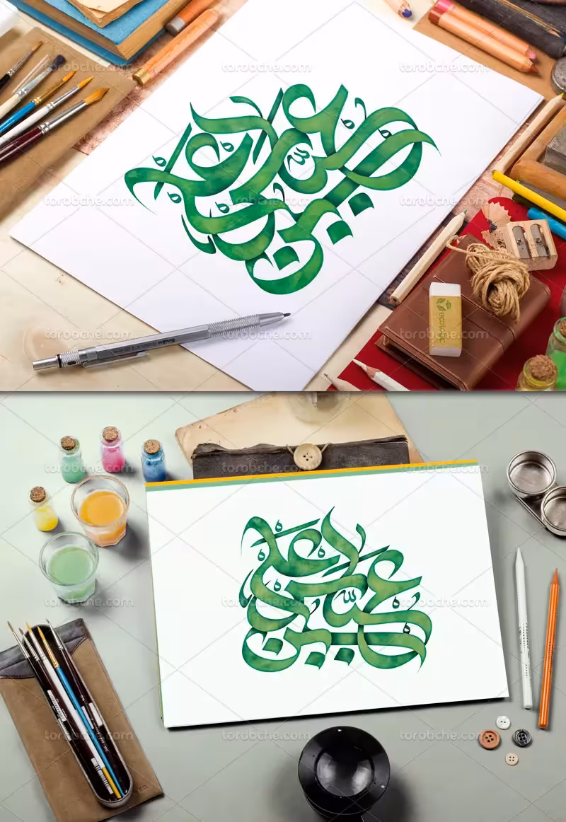 تایپوگرافی عباس بن علی علیه السلام | گرافیک با طعم تربچه