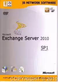 نرم افزار ویندوز microsoft Exchange server 2010 sp1 (64bit)