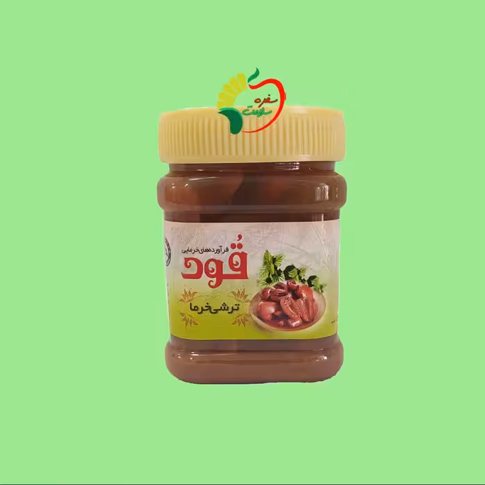 ترشی خرما ارگانیک 450 گرمی قود