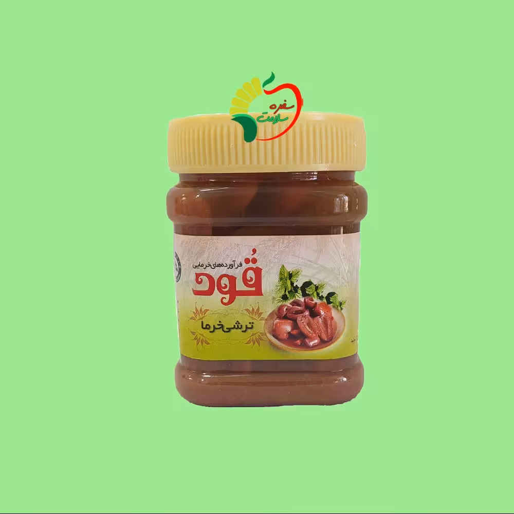 ترشی خرما ارگانیک 450 گرمی قود
