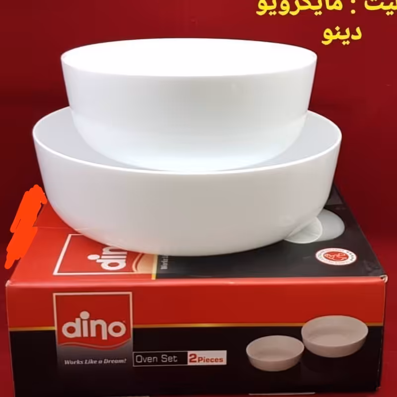 کاسه مرغ خوری دو نفره