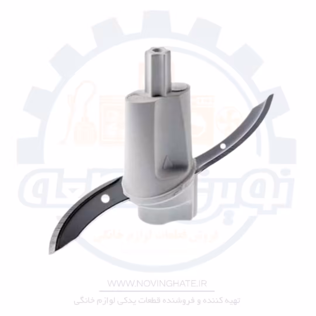 تیغه خردکن فیلیپس دو پره - نوین قطعه