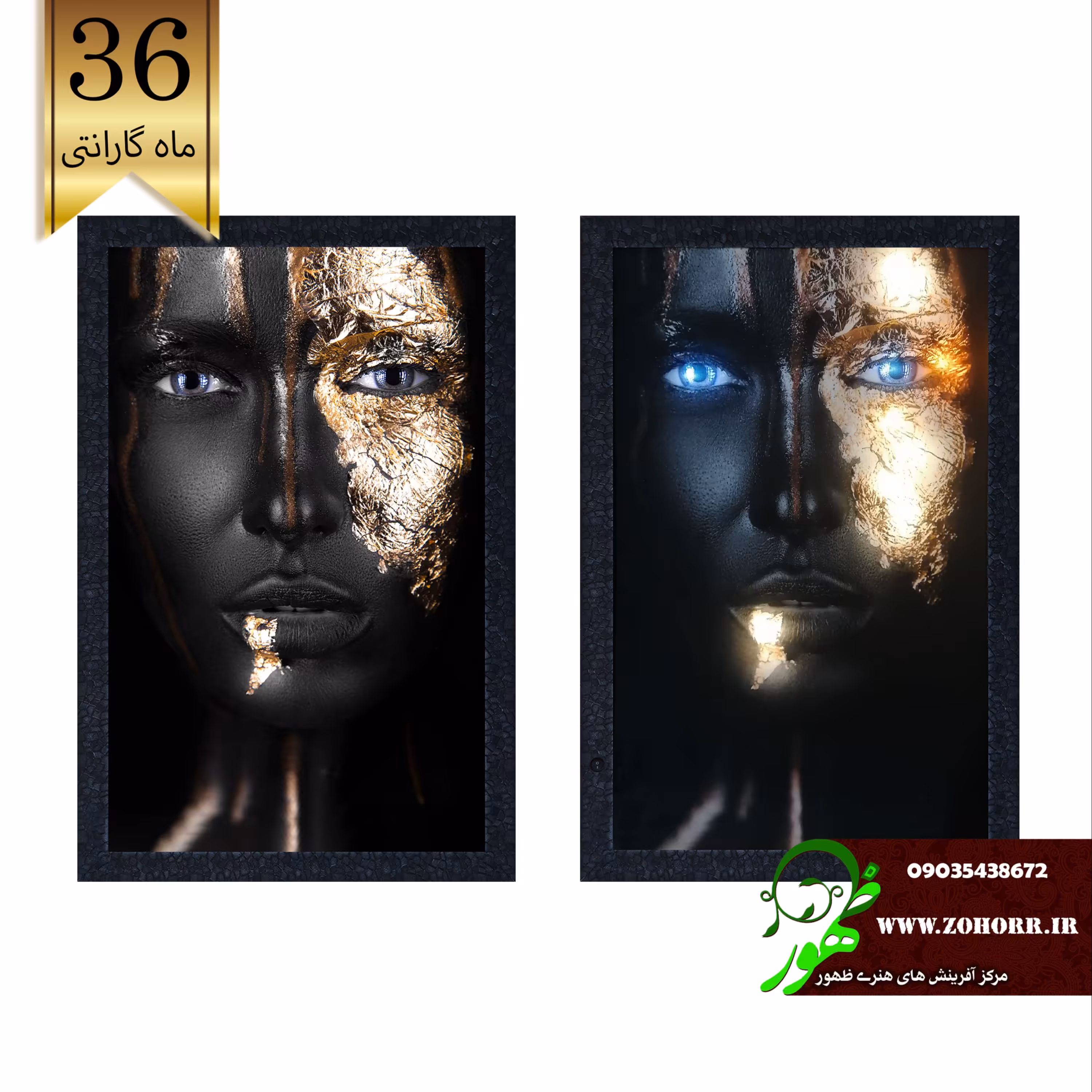 تابلو شب خواب بک لایت چهره کد شماره 1562