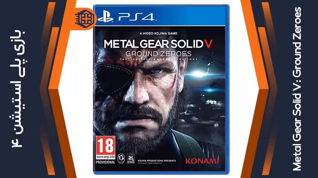 دیسک بازی Metal Gear Solid V: Ground Zeroes – مخصوص PS4