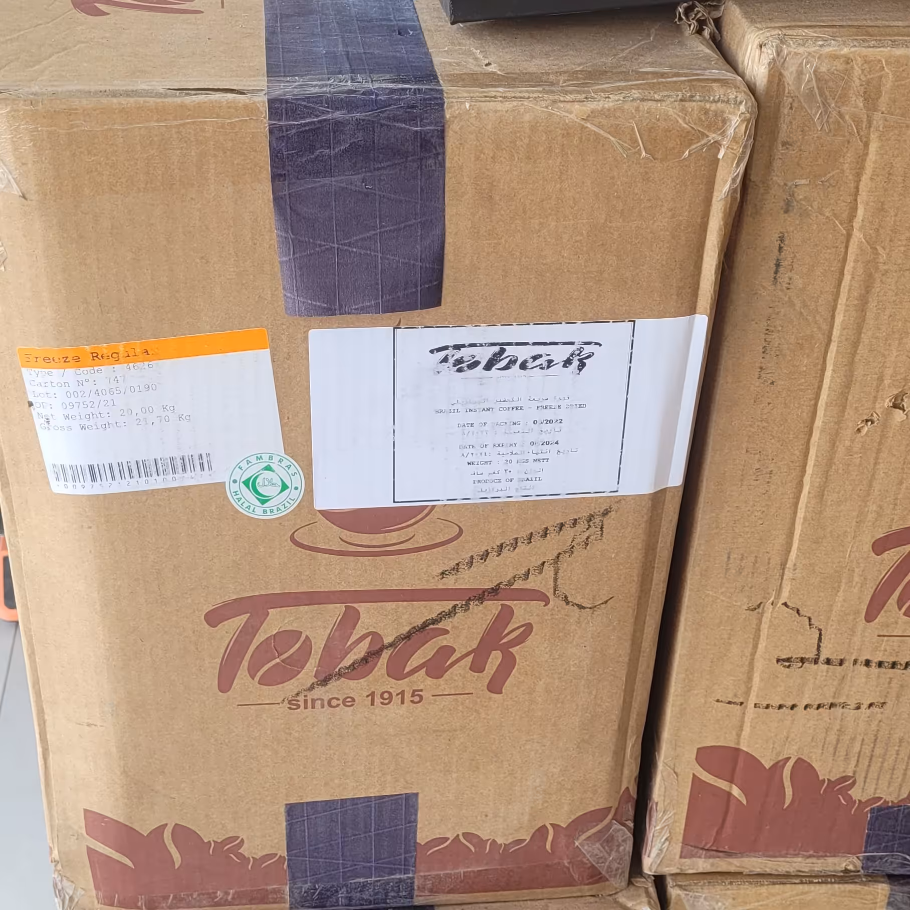 قهوه گلد برزیلی