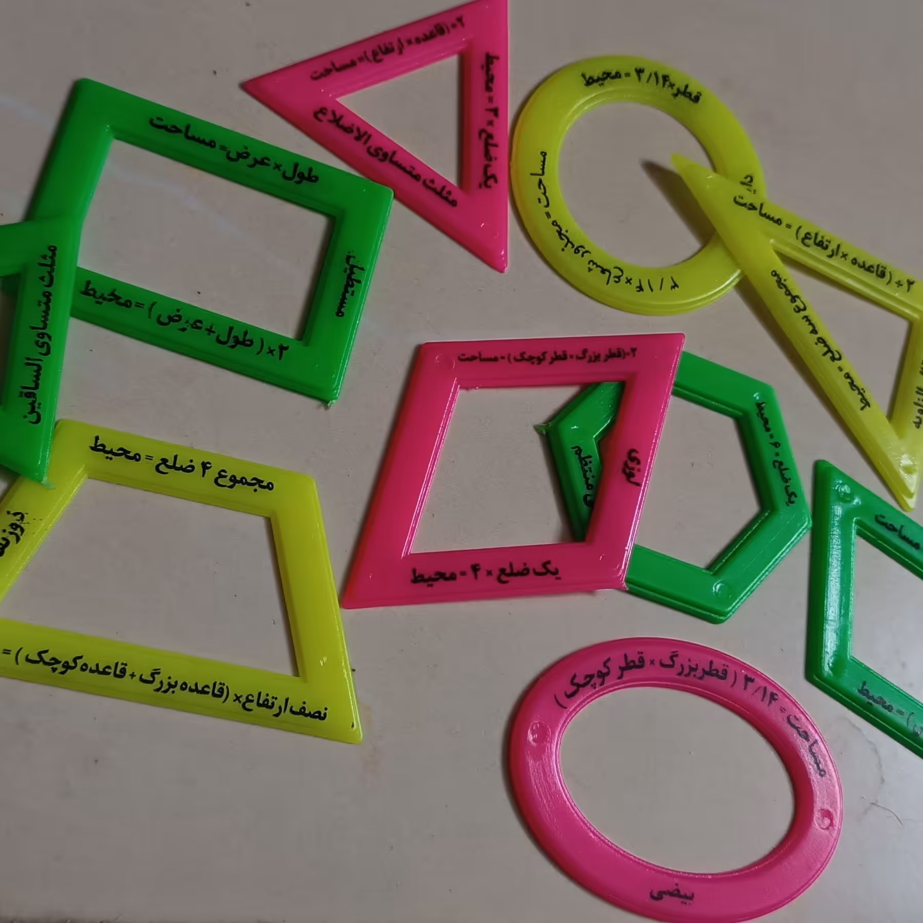 شابلون اشکال هندسی