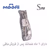	میل موجگیر ریو راست 