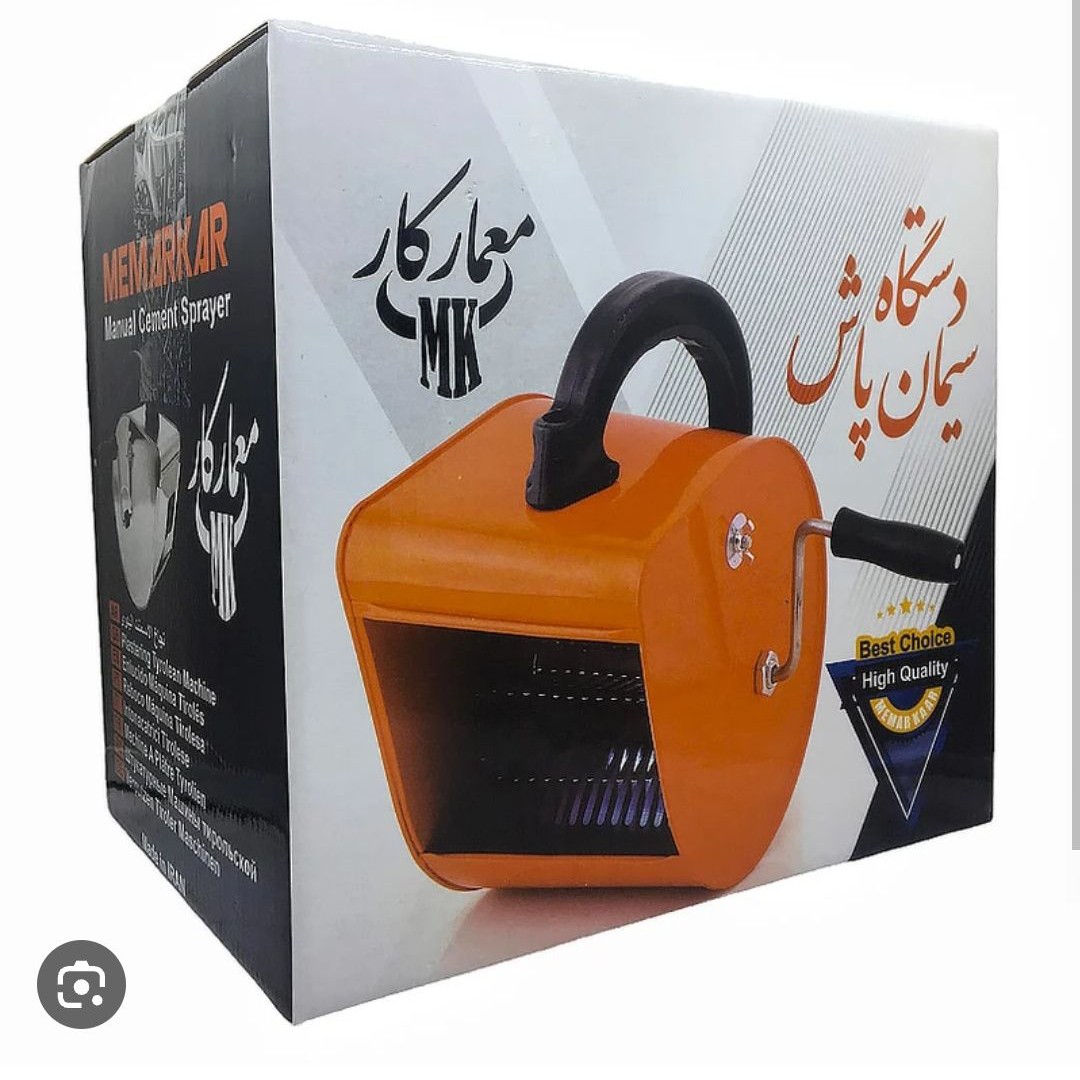 سیمان پاش، تگری پاش برند معمارکار