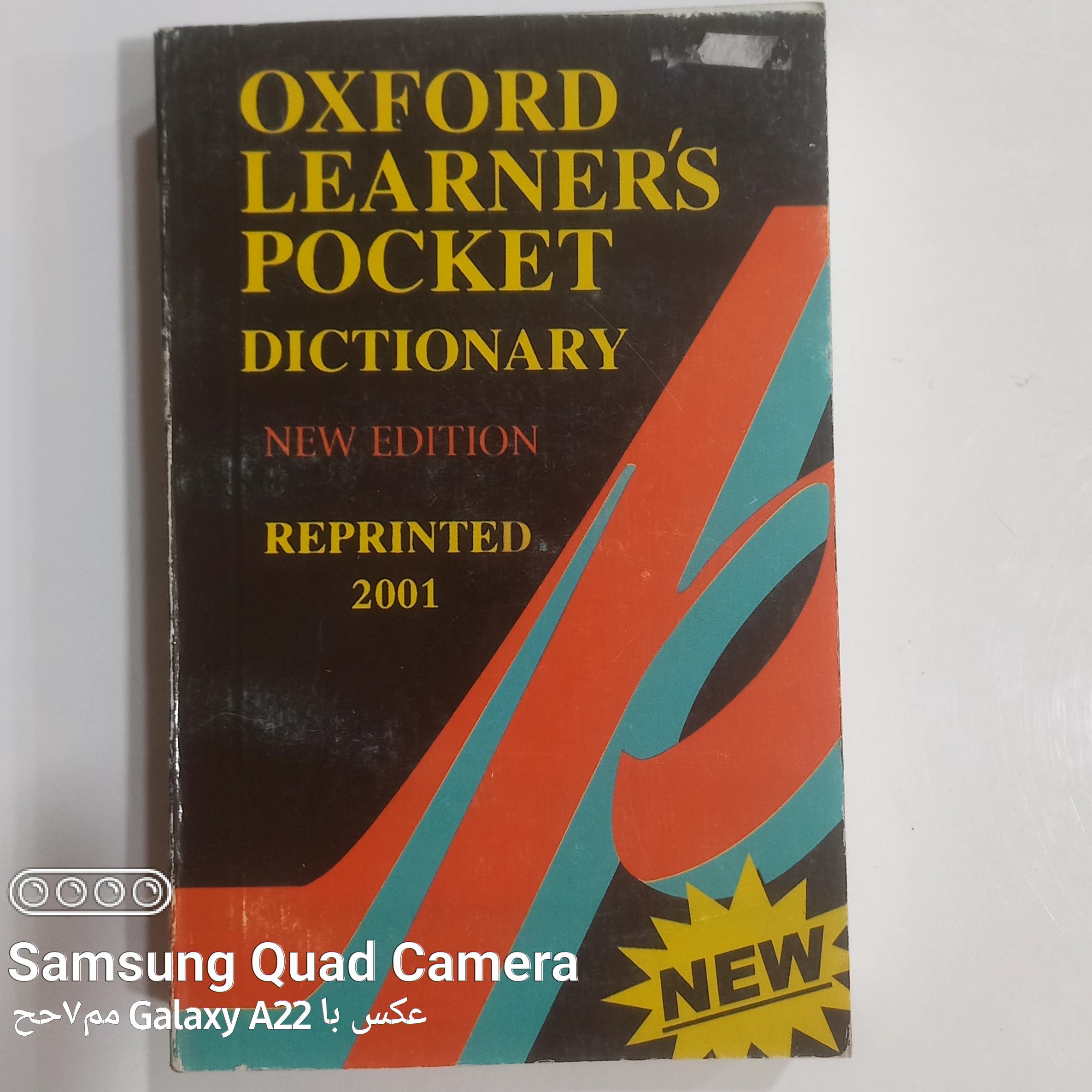 فرهنگ کوچک آکسفورد OXFORD Learners