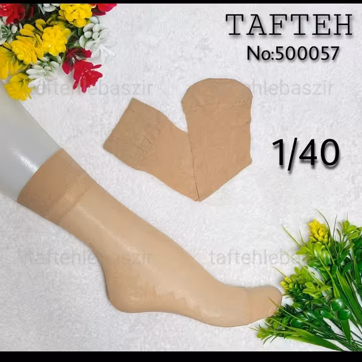 جوراب   نخ 140 