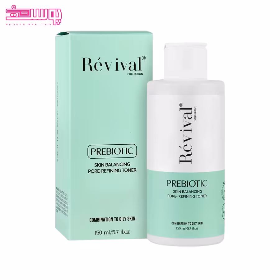 تونر پاک کننده منافذ کلکسیون رویوال مدل PREBIOTIC حجم 150ml