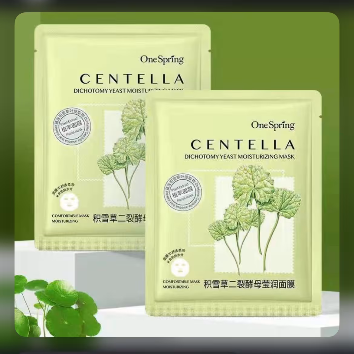 ماسک ورقه ای ماسک صورت گیاه سنتیلا سنتلا  کدو حلوایی وان اسپرینگ