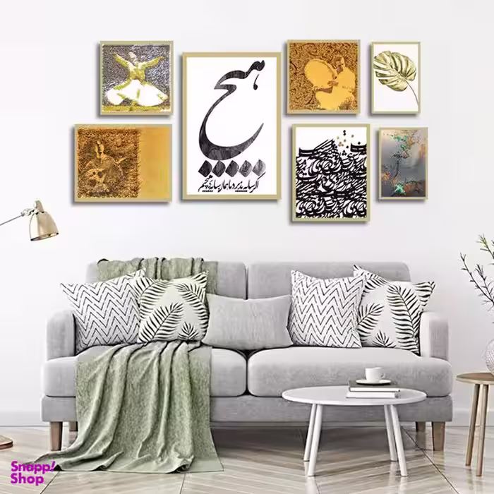 تابلو بکلیت طرح مدرن سماع و هیچ مدل BE-1638 مجموعه 7 عددی