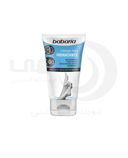 کرم پای خشک و ترک خورده باباریا حجم 150 میل