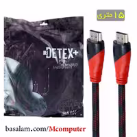 کابل 15 متری HDMI دیتکس Detex