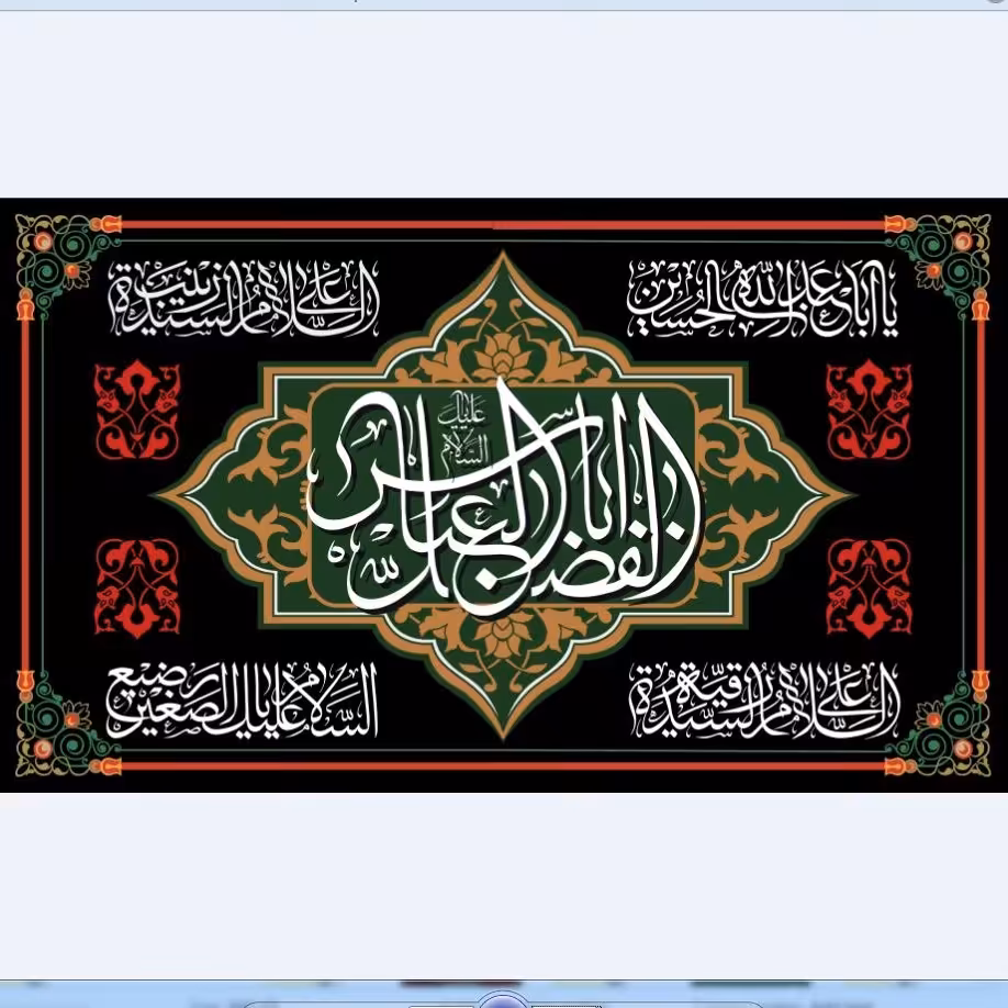 پرچم محرم امام حسین  اندازه 100 در 80کد  8م-09-hos مخمل آستردار