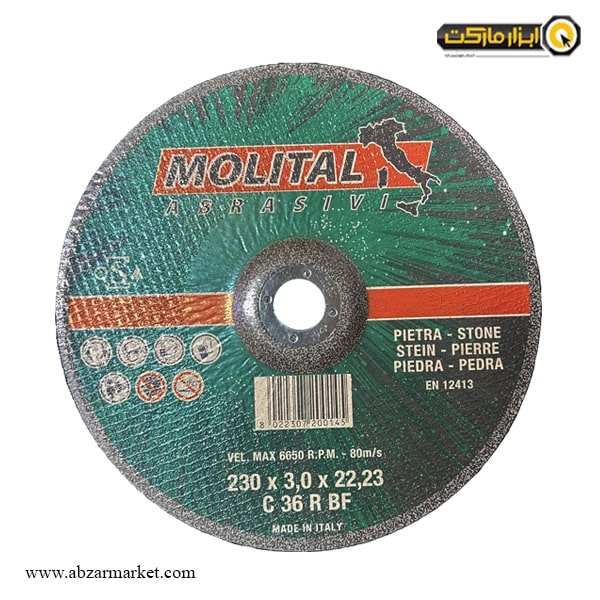 صفحه سنگ بر مولیتال 230x3 میلی متر