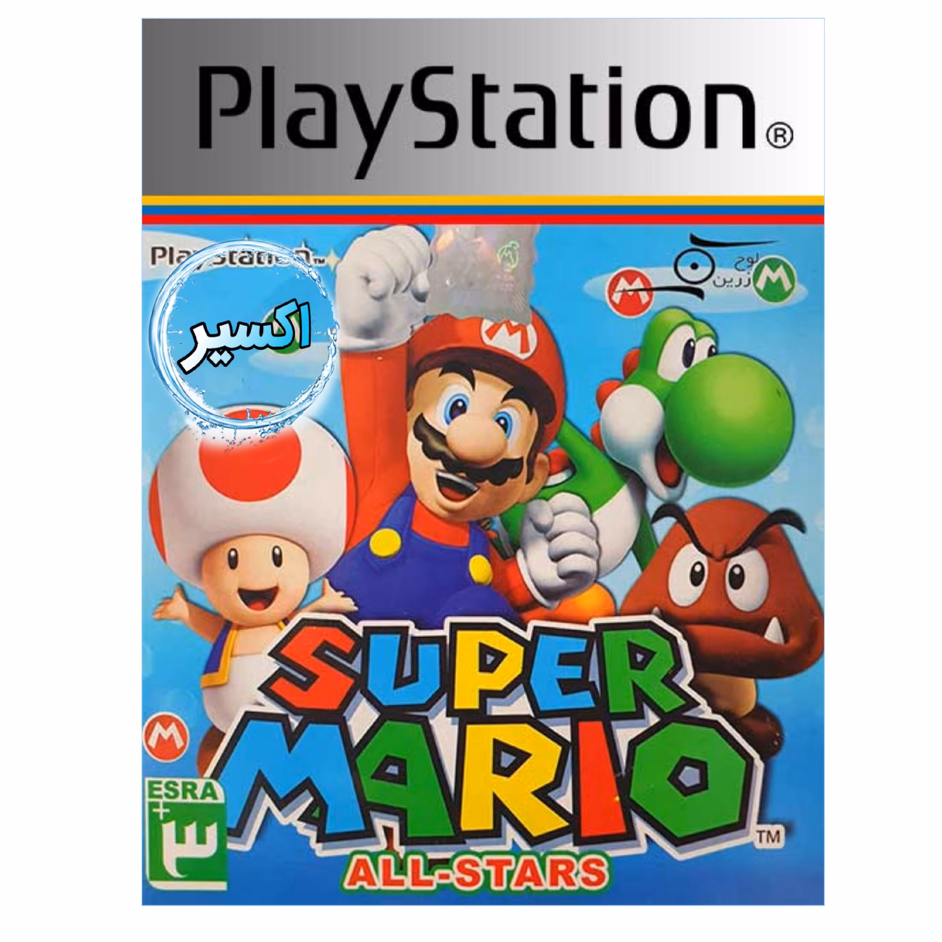 بازی پلی استیشن 1   Super Mario All-Stars