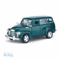 ماشین فلزی 1950 Chevrolet Suburban Carryall