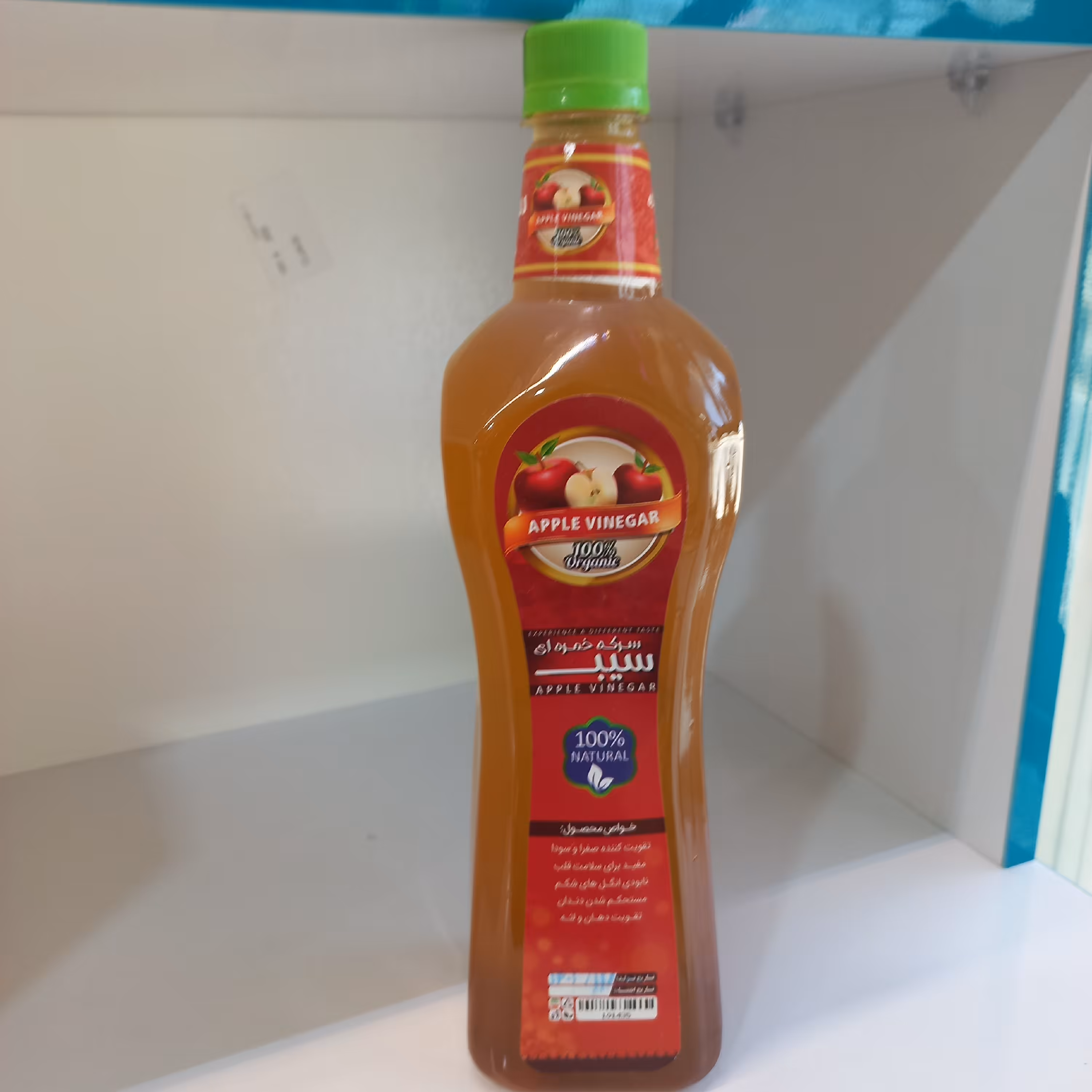 سرکه سیب خمره ای (کاهش کلسترول، کاهش وزن، ضد سر  طان)