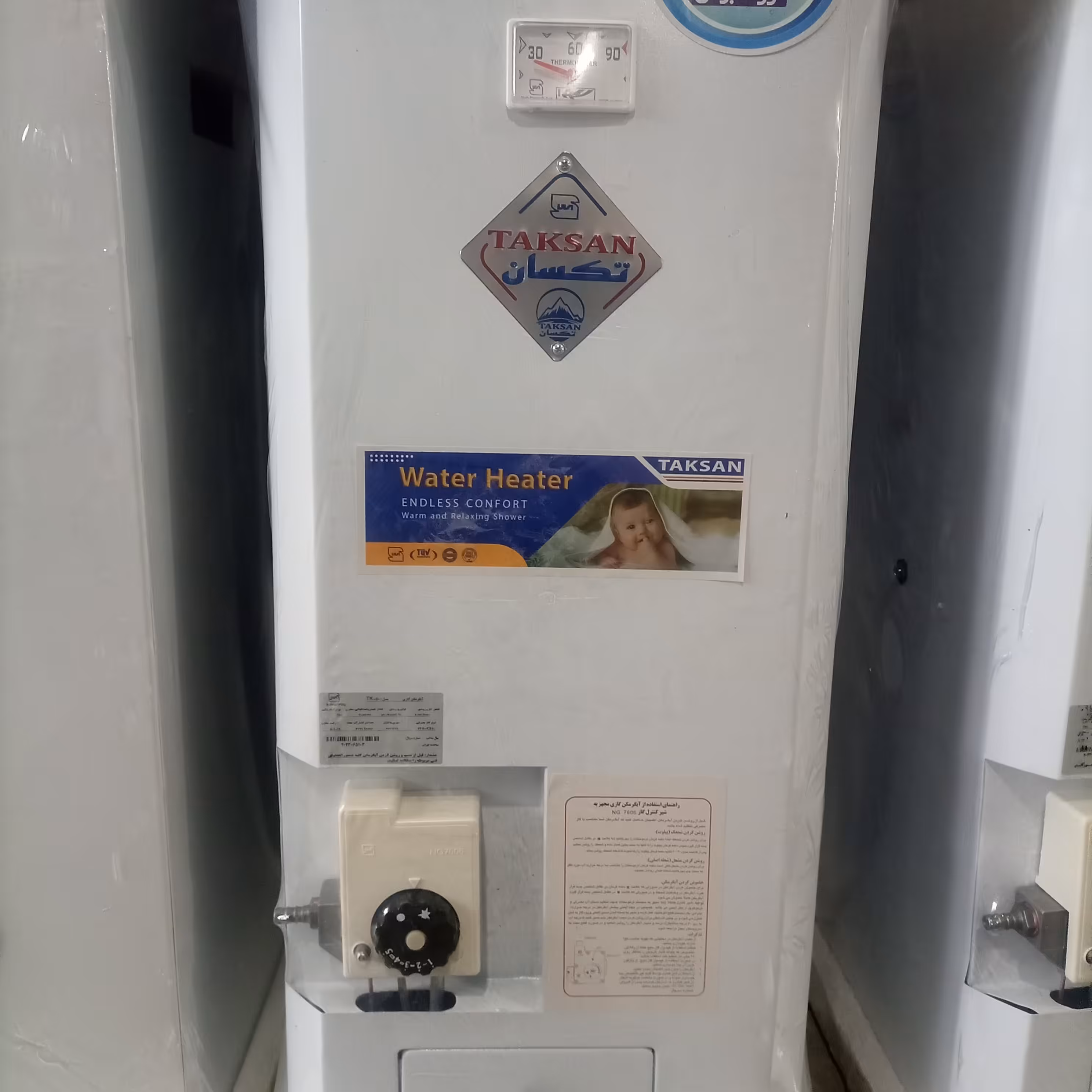 آبگرمکن زود جوش 50لیتری گازی دیواری