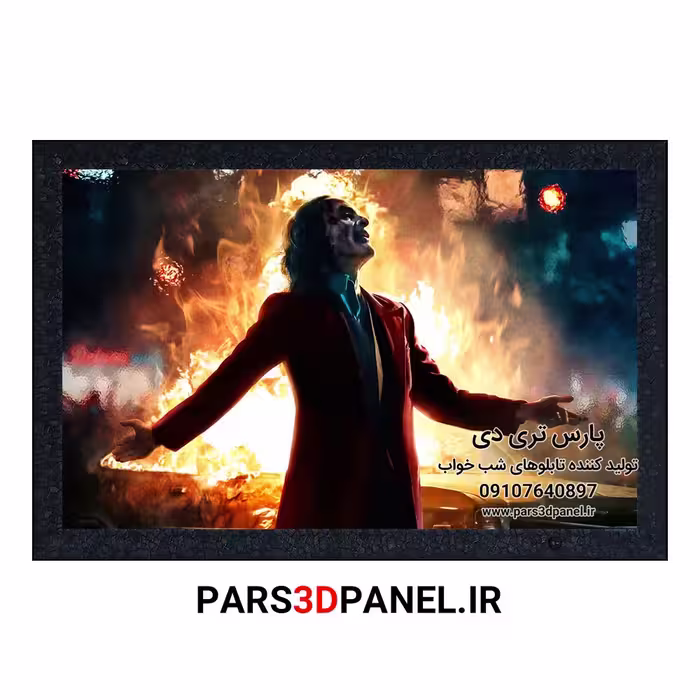 خرید تابلو شب خواب نوری بک لایت مدل جوکر 4