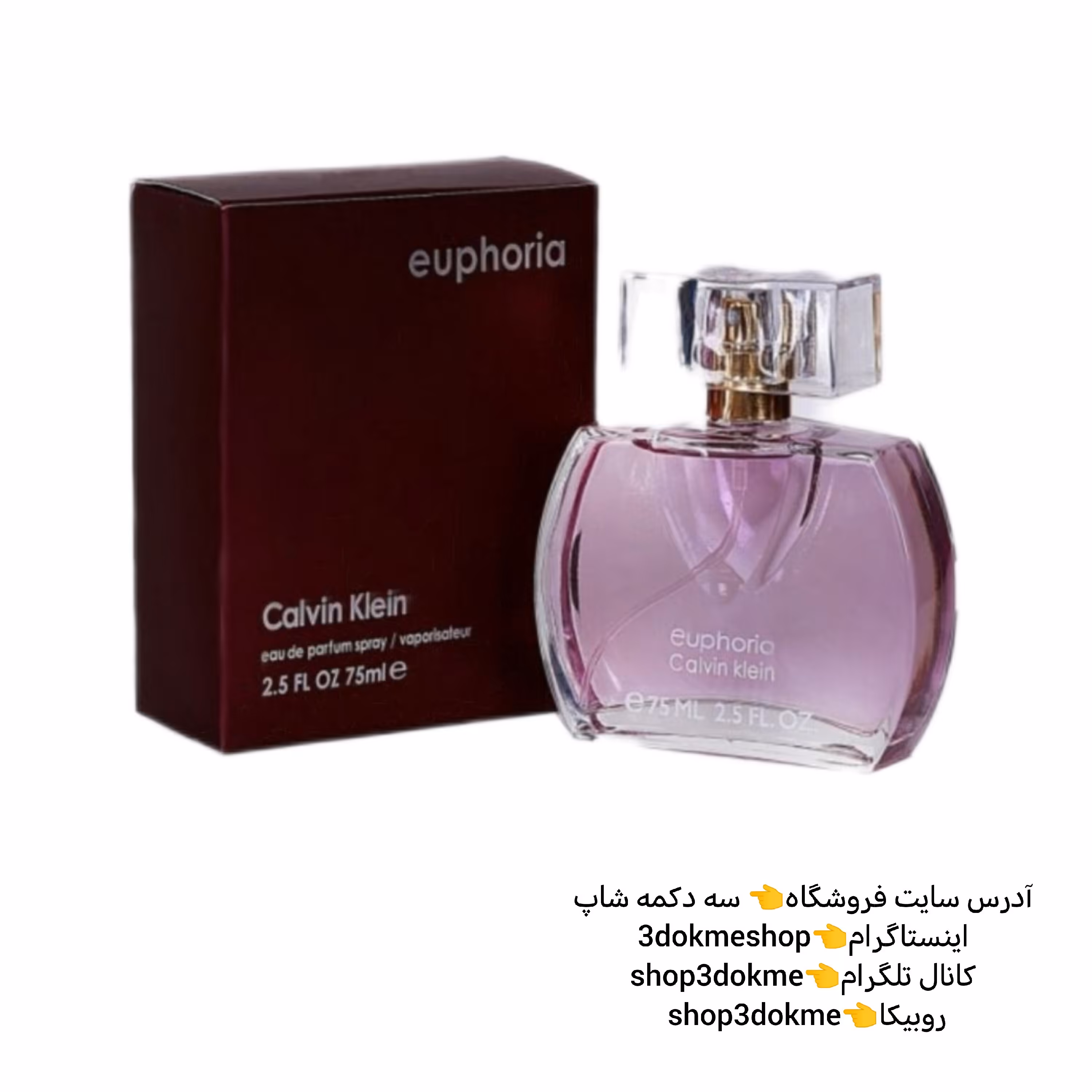 ادکلن زنانه  (کلوین کلین) 