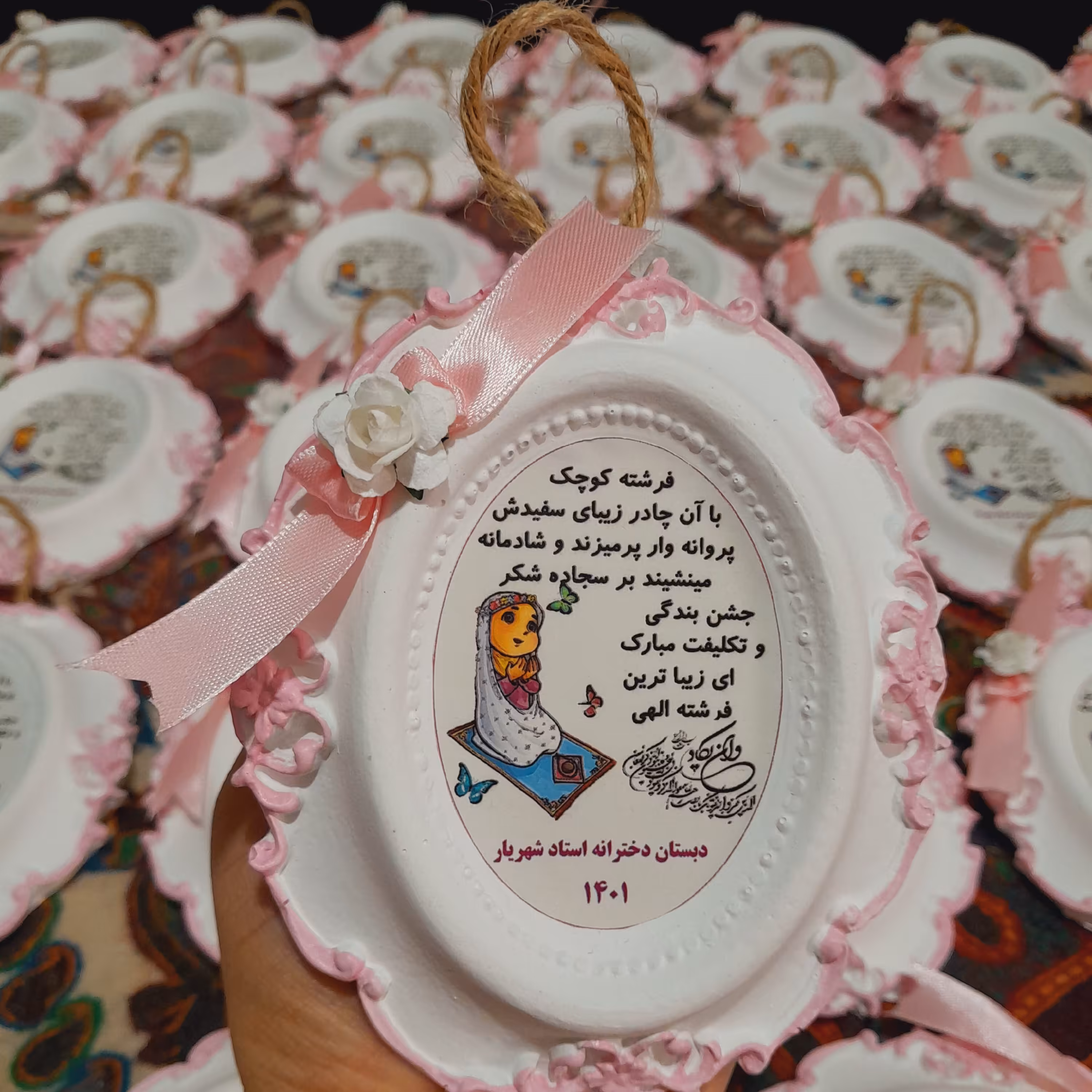 گیفت جشن تکلیف ،عروسی،تولد با رنگ صورتی 