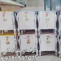 تولیدی جاپیازی سلطنتی - تولیدی جاپیاری mdf - تولیدی جاپیازی چوبی - تولیدی جاپیازی فلزی