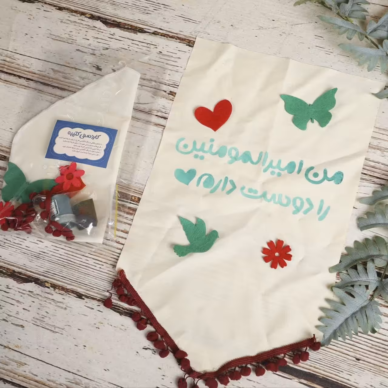 کاردستی کتیبه یک ساختنی جذاب و ماندگار در  ذهن کودک برای عید بزرگ شیعیان 