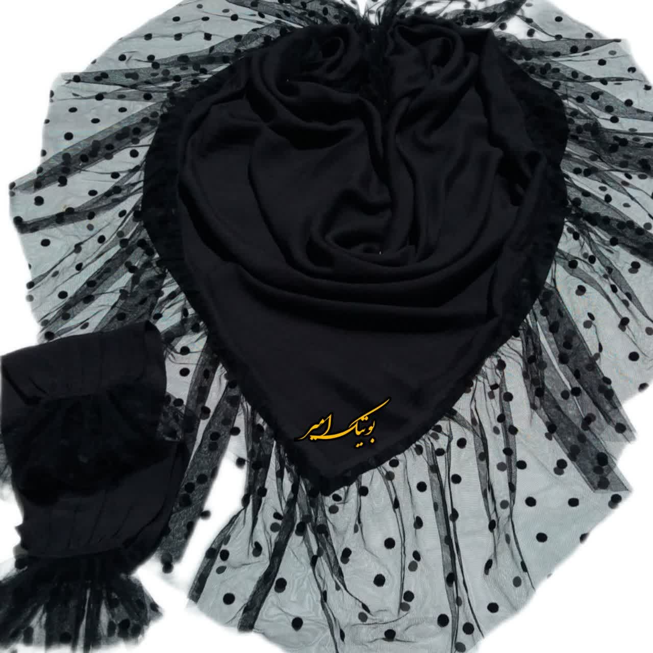 روسری چین دار مشکی