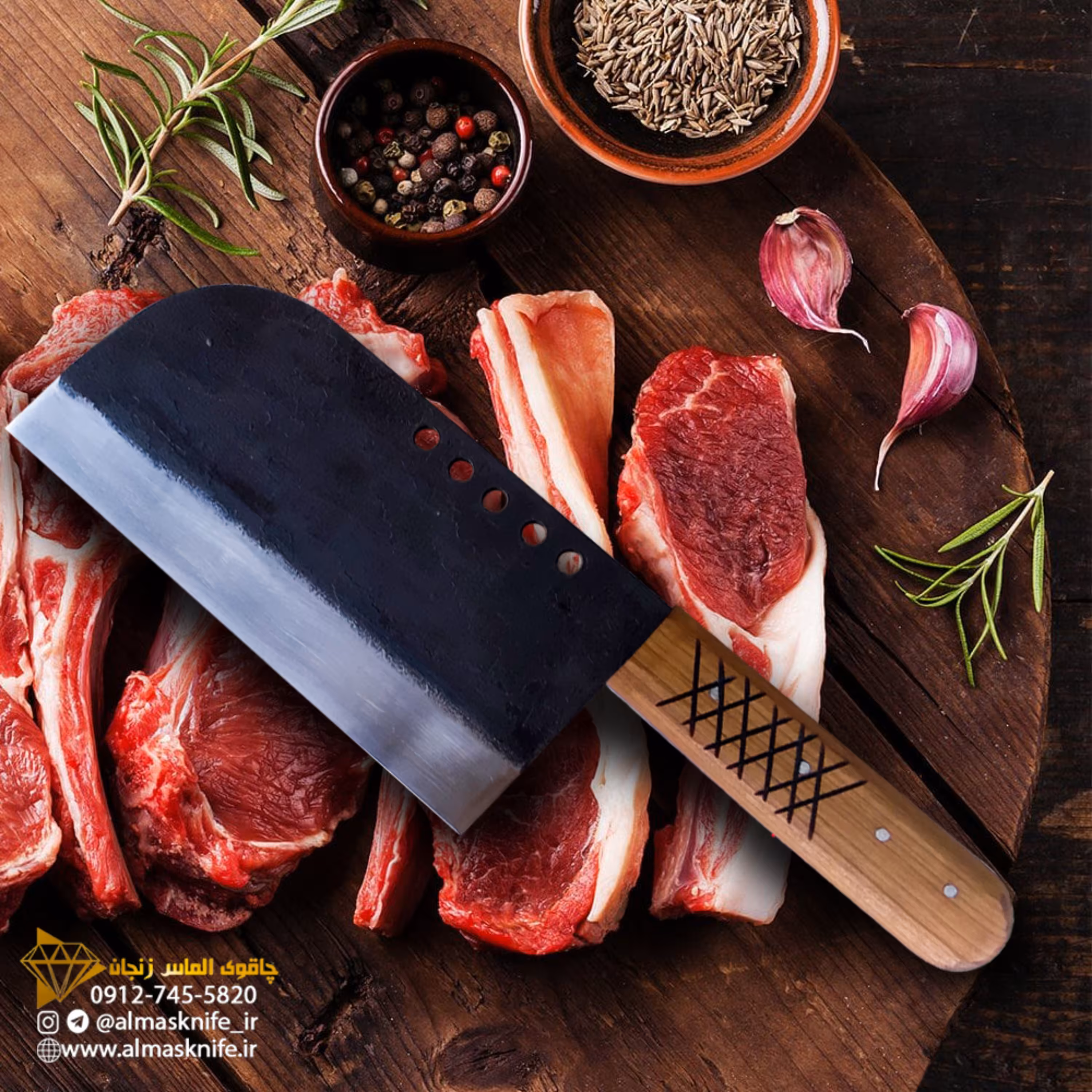 ساطور قصابی هامر نایف الماس زنجان (کاملا سبک و ضدضربه) تضمین مرجوعی