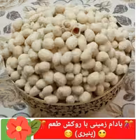 بادام زمینی با روکش پنیری جذاب نیم کیلویی