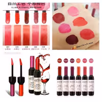 تینت لب شامپاینی