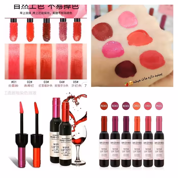 تینت لب شامپاینی