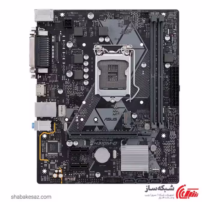 قیمت و خرید مادربرد ایسوس ASUS PRIME H310M-D - شبکه ساز