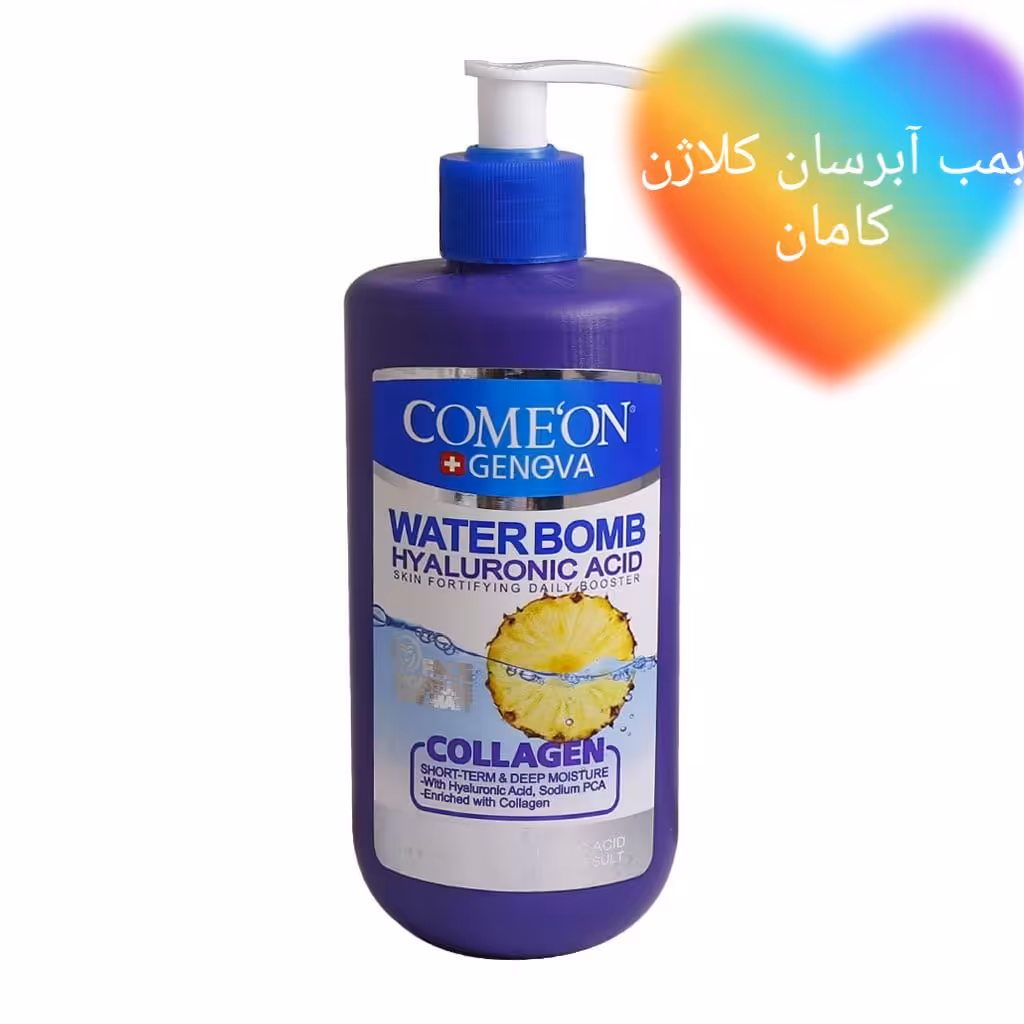 بمب ابرسان کلاژن کامان