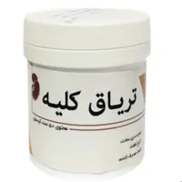 حب تریاق کلیه شفانگر