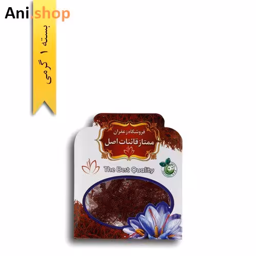 زعفران 1گرم قائنات اصل
